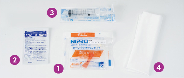 画像：1.滅菌済み翼状針 2.アルコール綿 3.空の滅菌済み注射器 4.廃棄用ポリ袋