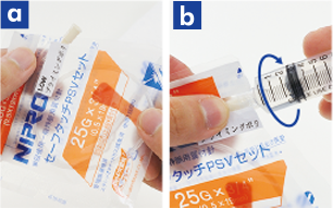 画像：翼状針の接続部分が袋の切り口近くにくるように翼状針の袋を開け（α）、薬液を移行した注射器を翼状針の接続部分に差し込み、注射器を時計回りに回して取り付けます（b）