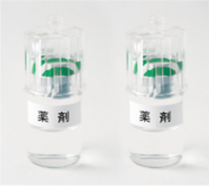画像：薬剤バイアル